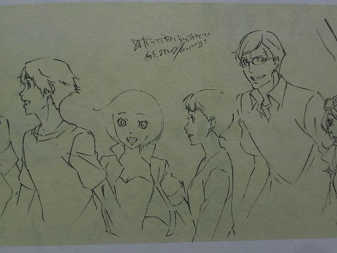 ペルソナ4 p4g 設定資料集　スタッフ本 限定　2015 書きおろし　足立透