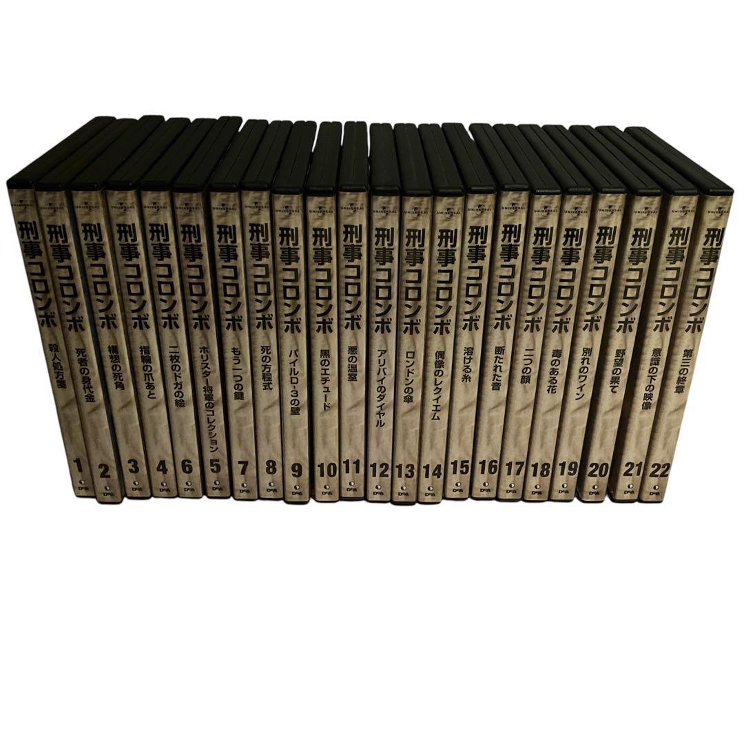 ディアゴスティーニ 刑事コロンボ DVDコレクション全45巻セット