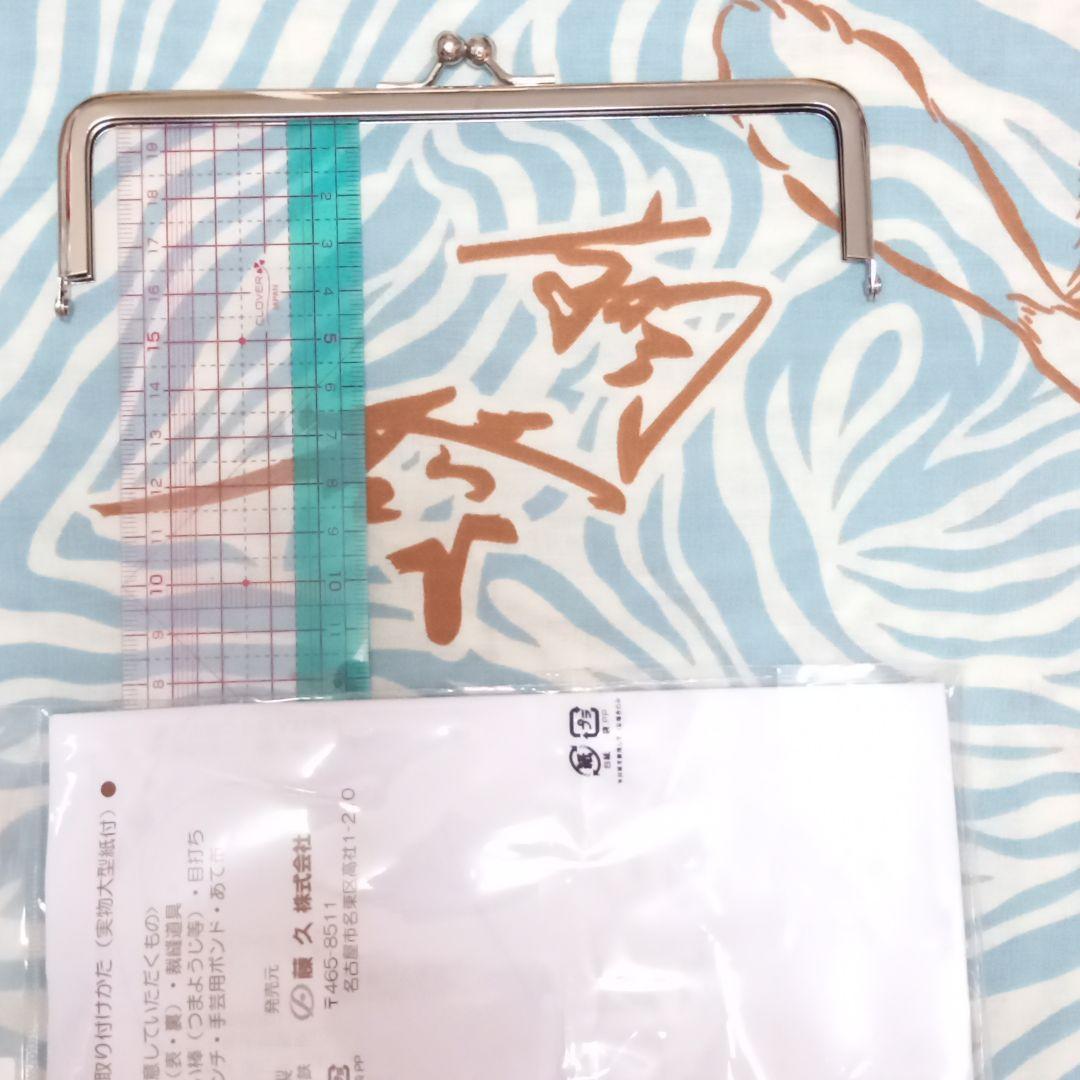 NO.827 UmiUmiページ