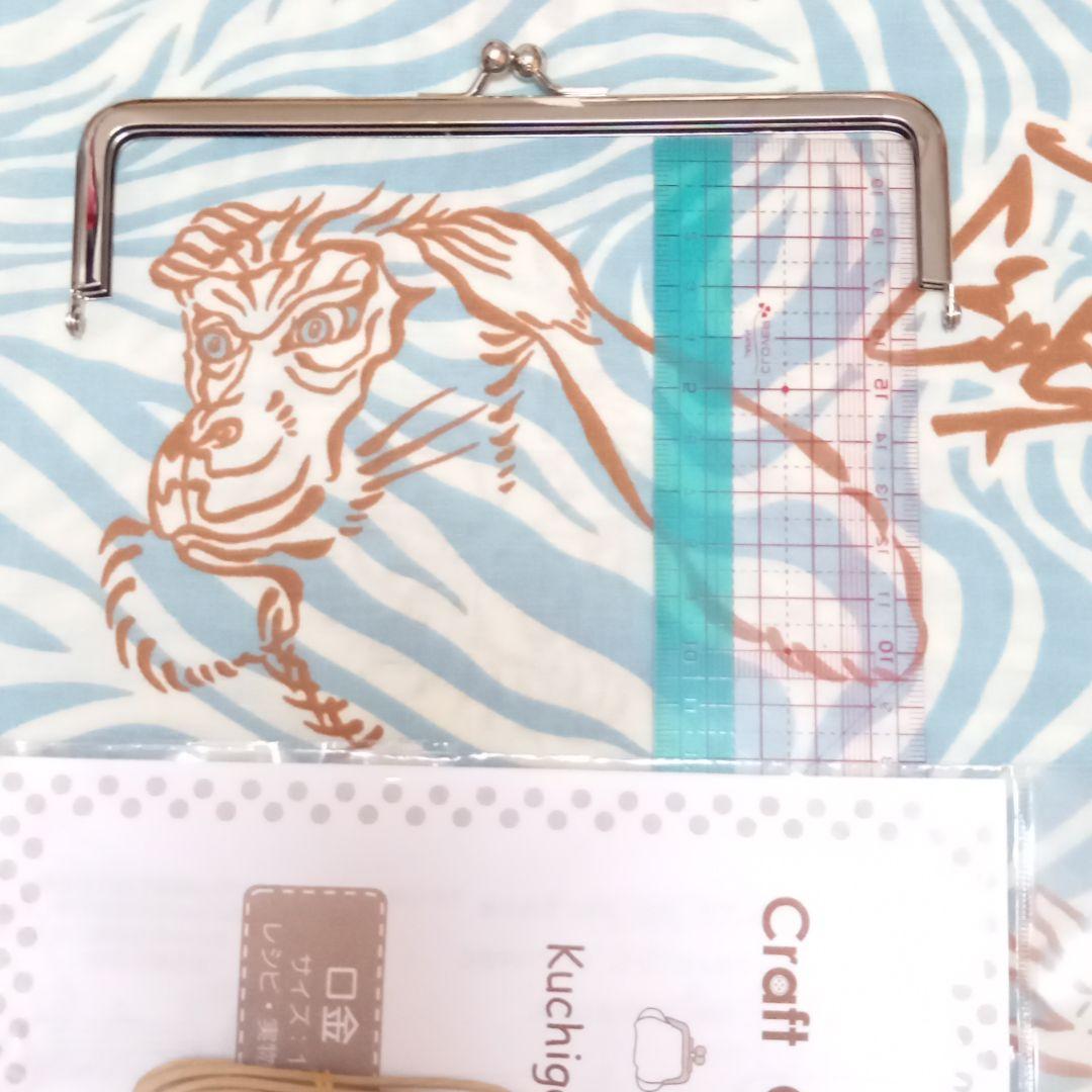 NO.827 UmiUmiページ