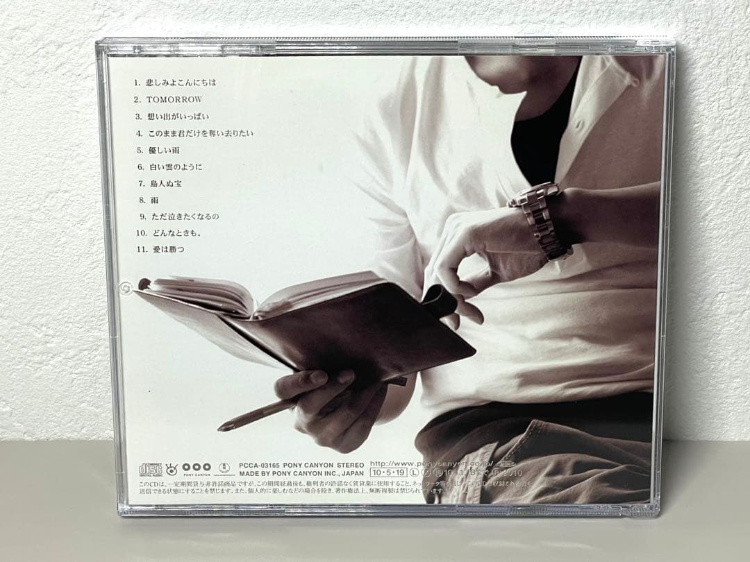 CD 今井ゆうぞう 君と歩いた時間 初回特典 トレカ付 おかあさんといっしょ