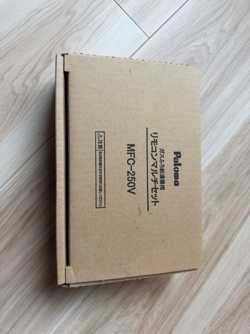 Paloma マルチリモコン MFC-25V