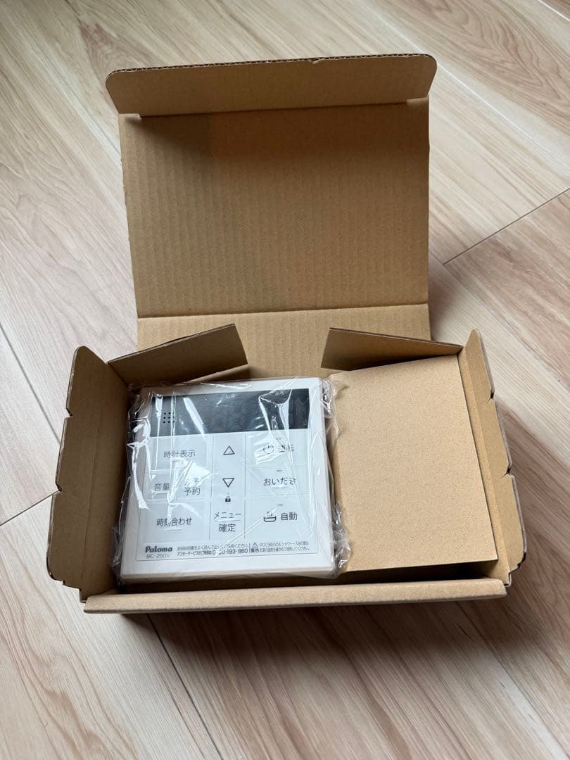 Paloma マルチリモコン MFC-25V