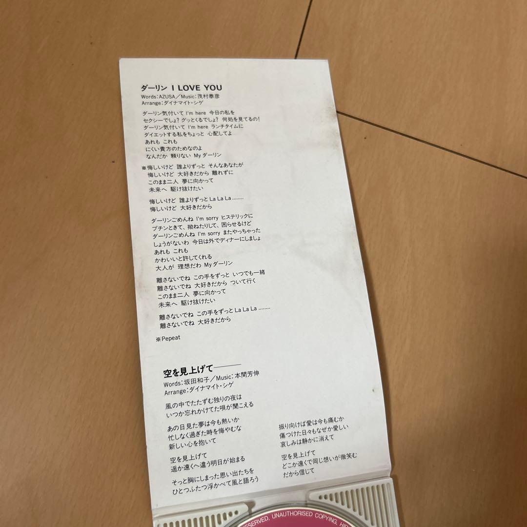 【即購入ok!!】「新世紀GPXサイバーフォーミュラ」菅生あすか シングル