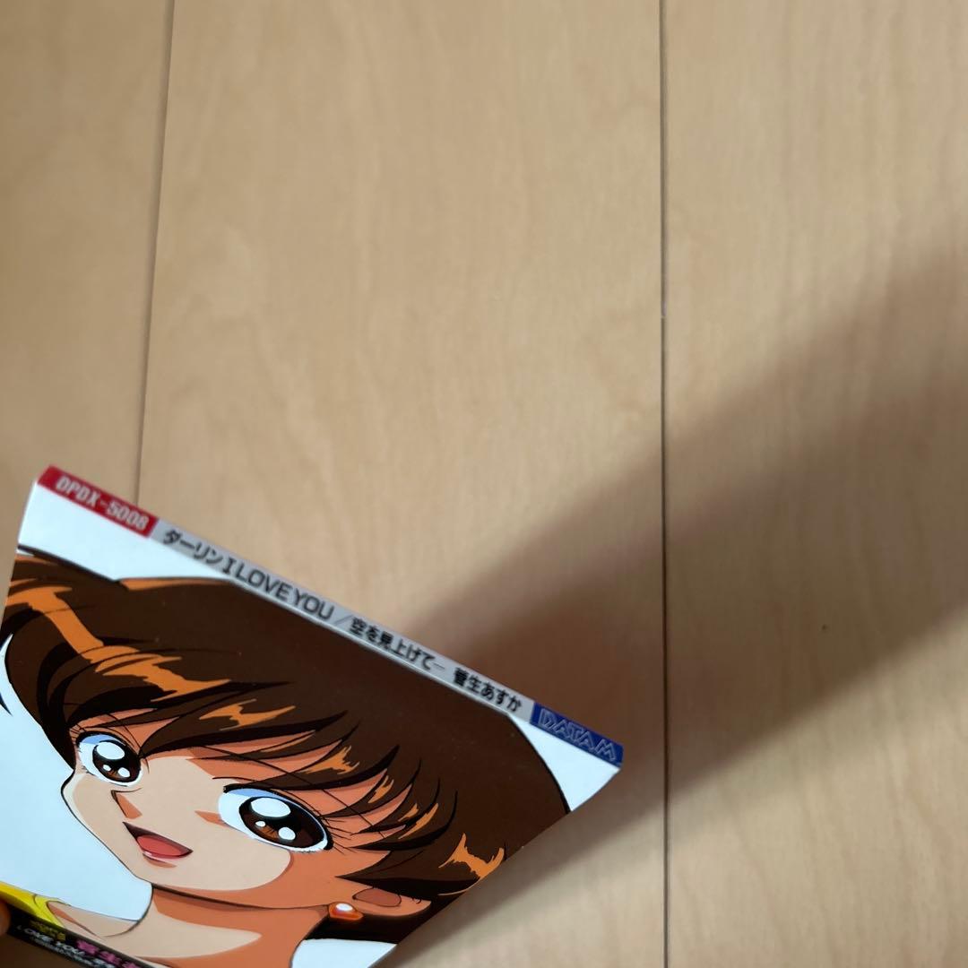 【即購入ok!!】「新世紀GPXサイバーフォーミュラ」菅生あすか シングル