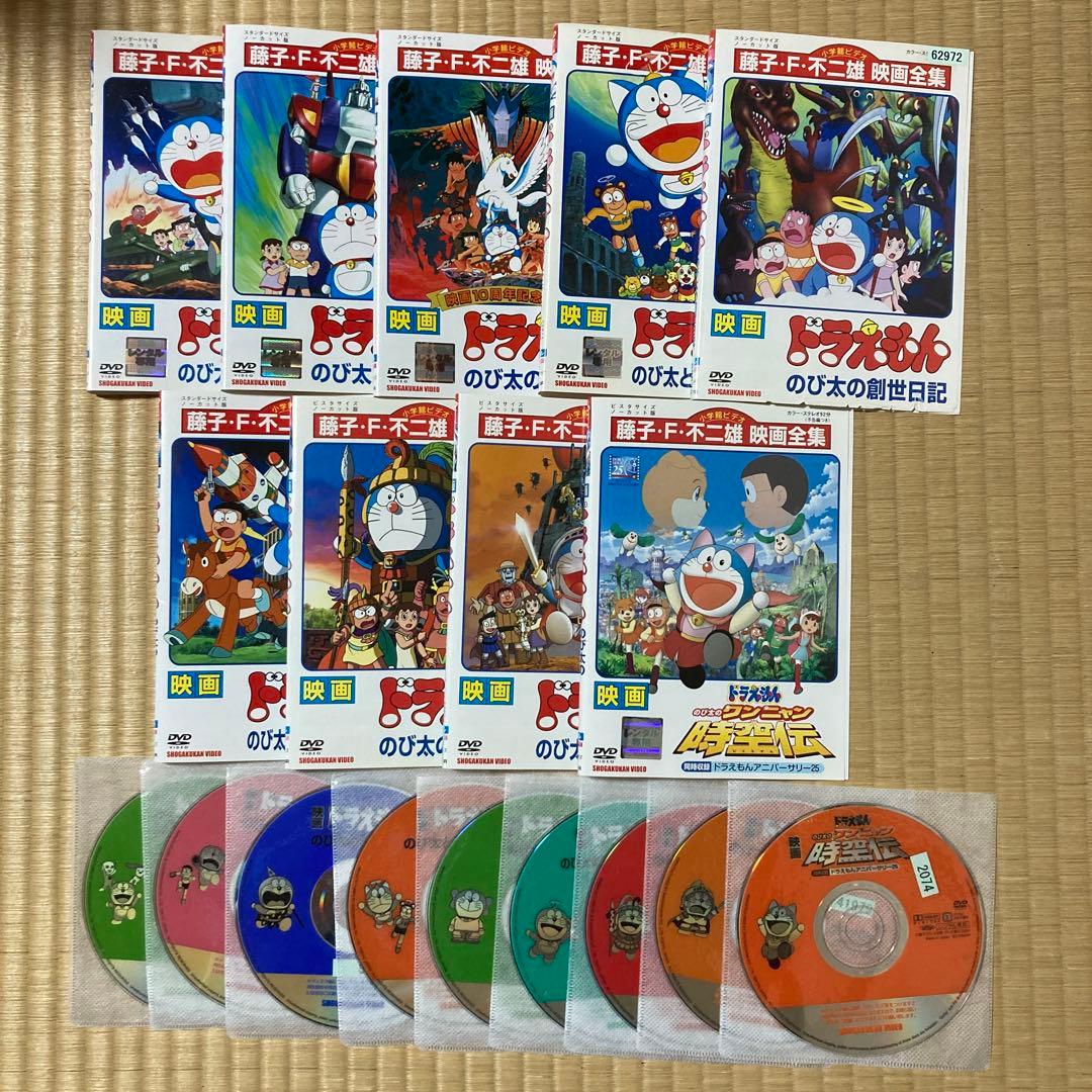 ドラえもん　映画　劇場版　9巻　DVD 大山のぶ代　番号0093