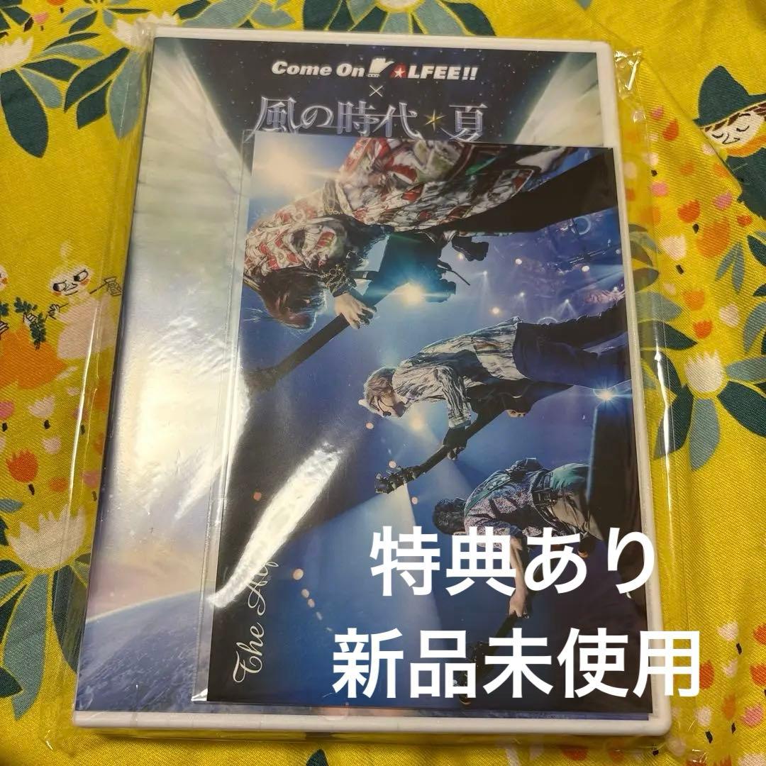 天*神様 THE ALFEE DVD Come On ALFEE×風の時代 夏
