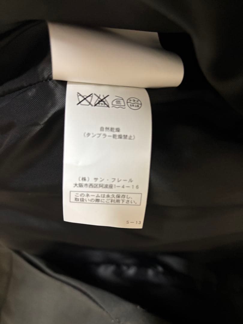 ラフ シモンズ　【46】　RAF SIMONS ジャケット　ブルゾン