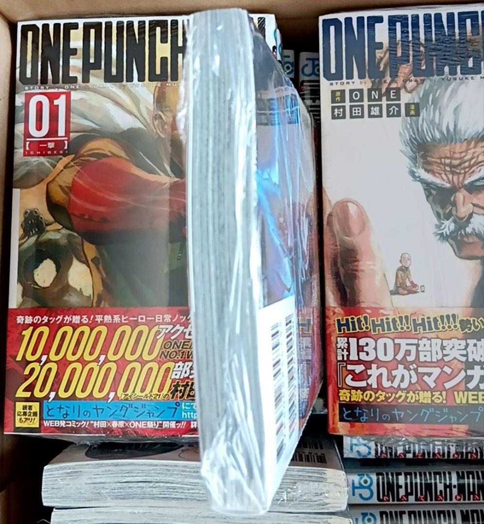 ワンパンマン 1〜33巻 全巻初版帯付 シュリンク未開封 ONE 村田雄介
