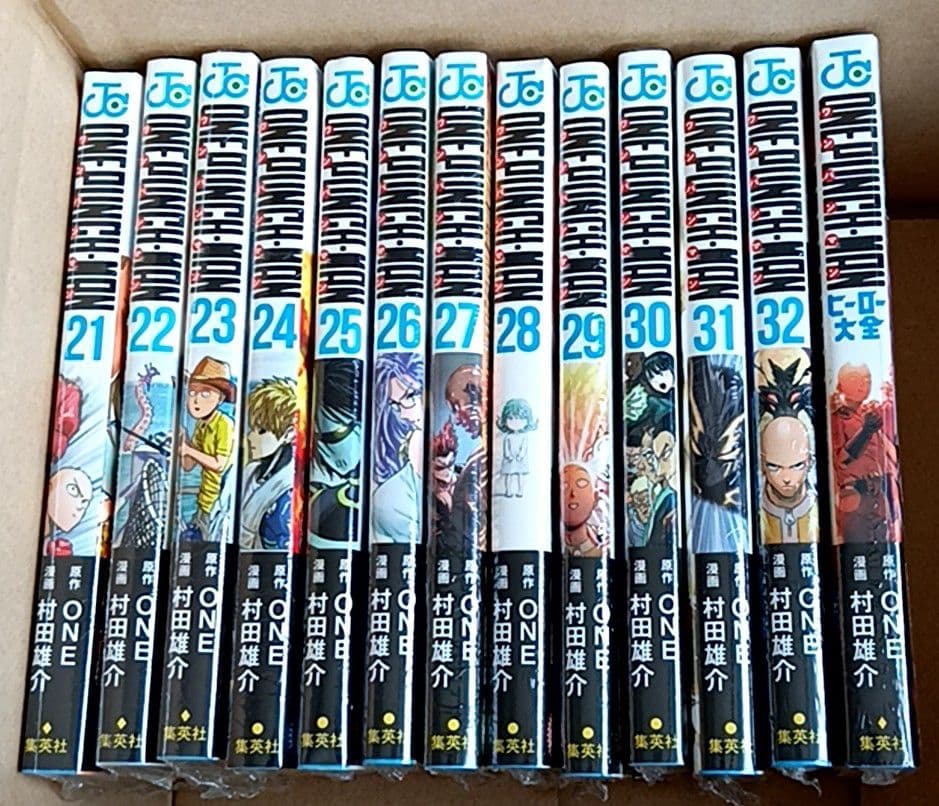ワンパンマン 1〜33巻 全巻初版帯付 シュリンク未開封 ONE 村田雄介