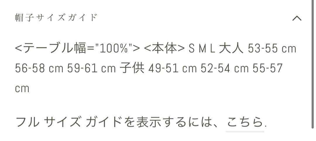 ローナマーレイ/LORNA MURRAY