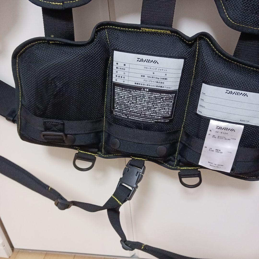 masa様　DAIWA フローティングジャケット DF-6104