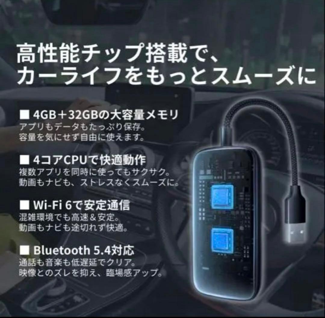 Ottocast Play2Video Ultra 【未使用に近い】