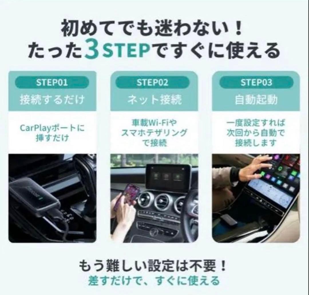 Ottocast Play2Video Ultra 【未使用に近い】