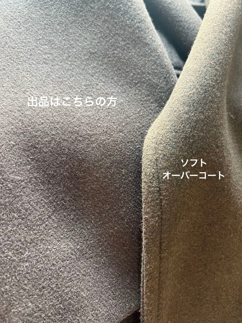 【新品未使用】ウールオーバーサイズダブルブレストコート　S