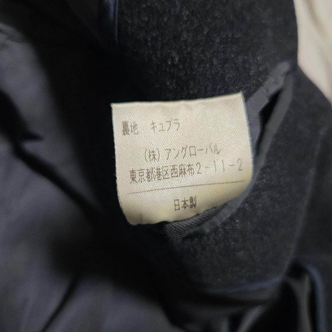 希少！筆記体ロゴ マーガレットハウエル ウールコート 通勤 通学 セレクト