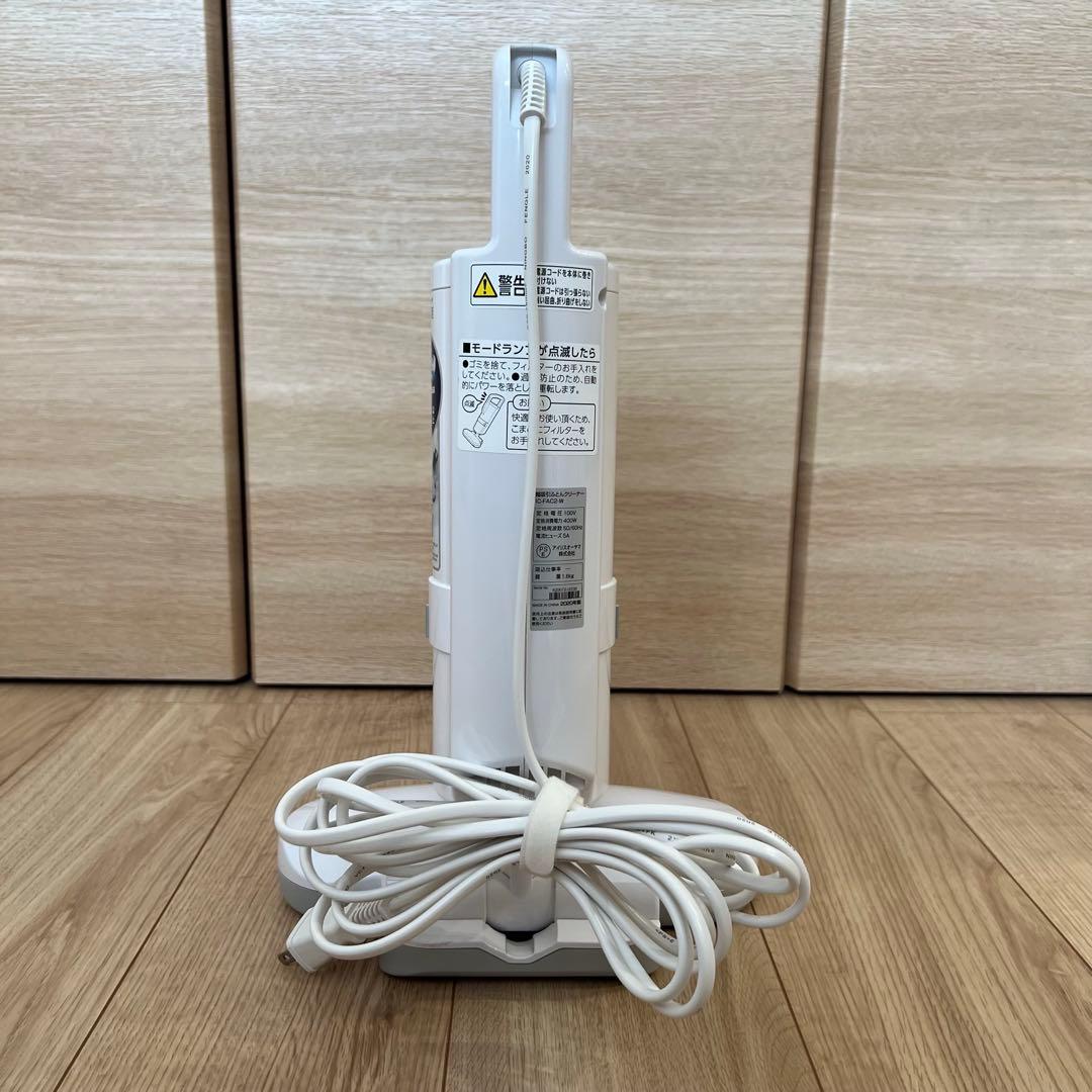 アイリスオーヤマ　カラリエ　ツインノズル　布団乾燥機＋布団クリーナー　セット