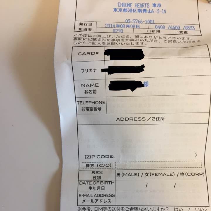 【正規品 値下げしました!!】クロムハーツ ピアス 片耳