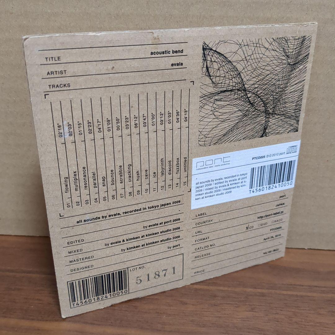 EVALA 『ACOUSTIC BEND』