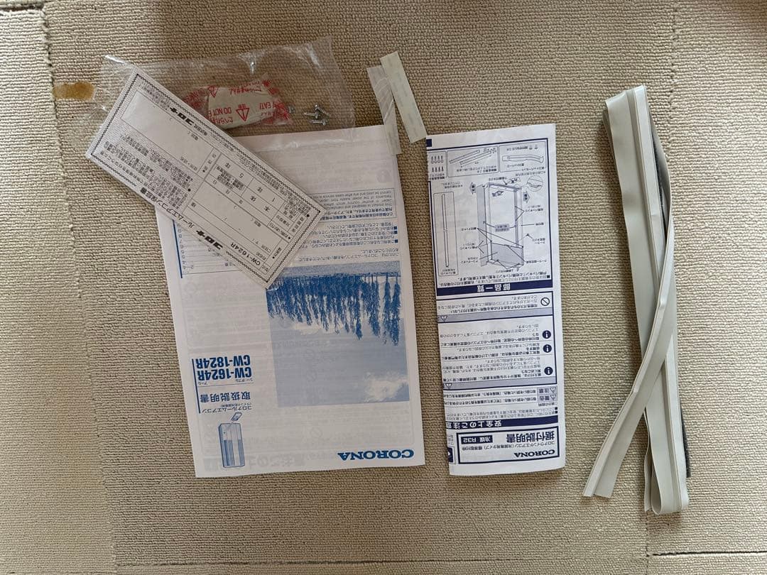 『美品！！』CORONA コロナ 窓用エアコン(冷房専用タイプ)CW-1624R