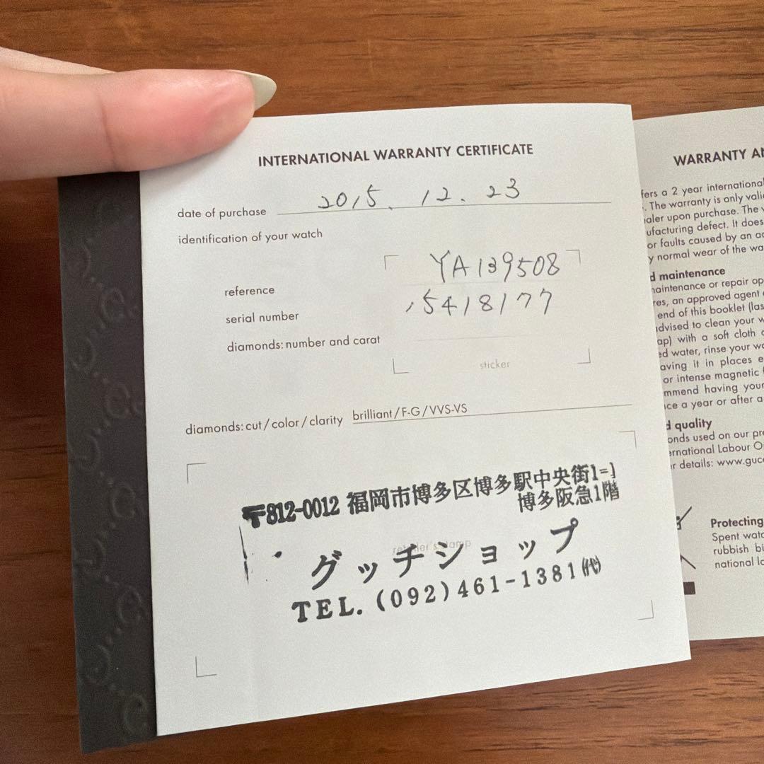 GUCCI Watch 139.5 3P ダイヤモンド シェル文字盤 PG 稼働