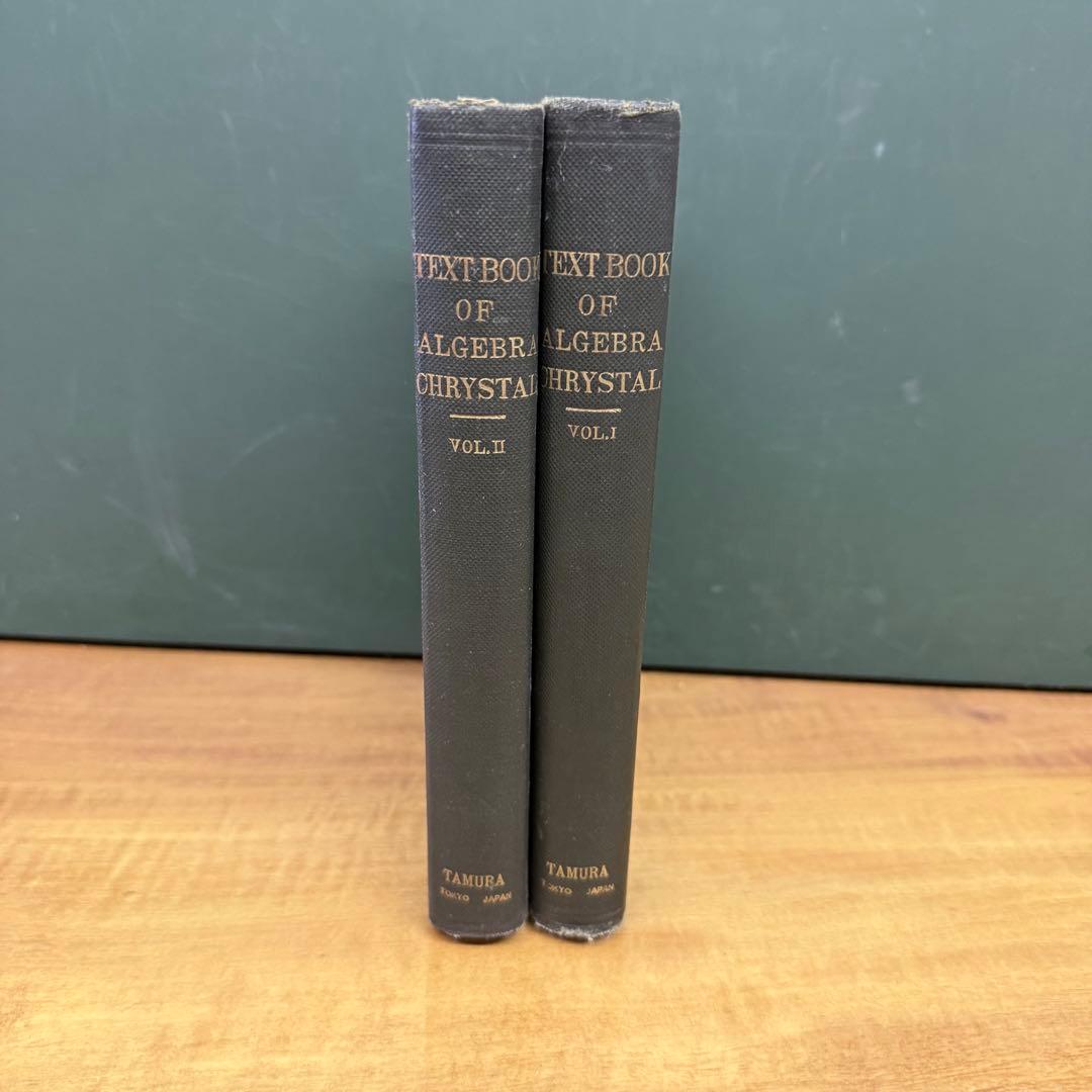 洋書 Algebra: an elementary text-book