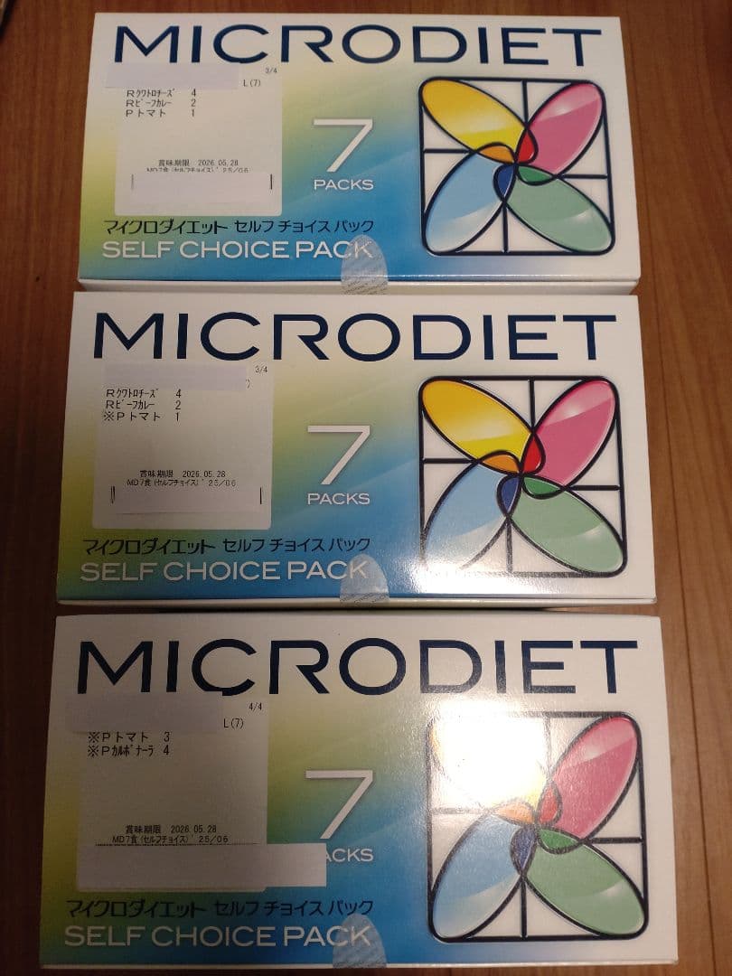 マイクロダイエット　リゾット・パスタ21食