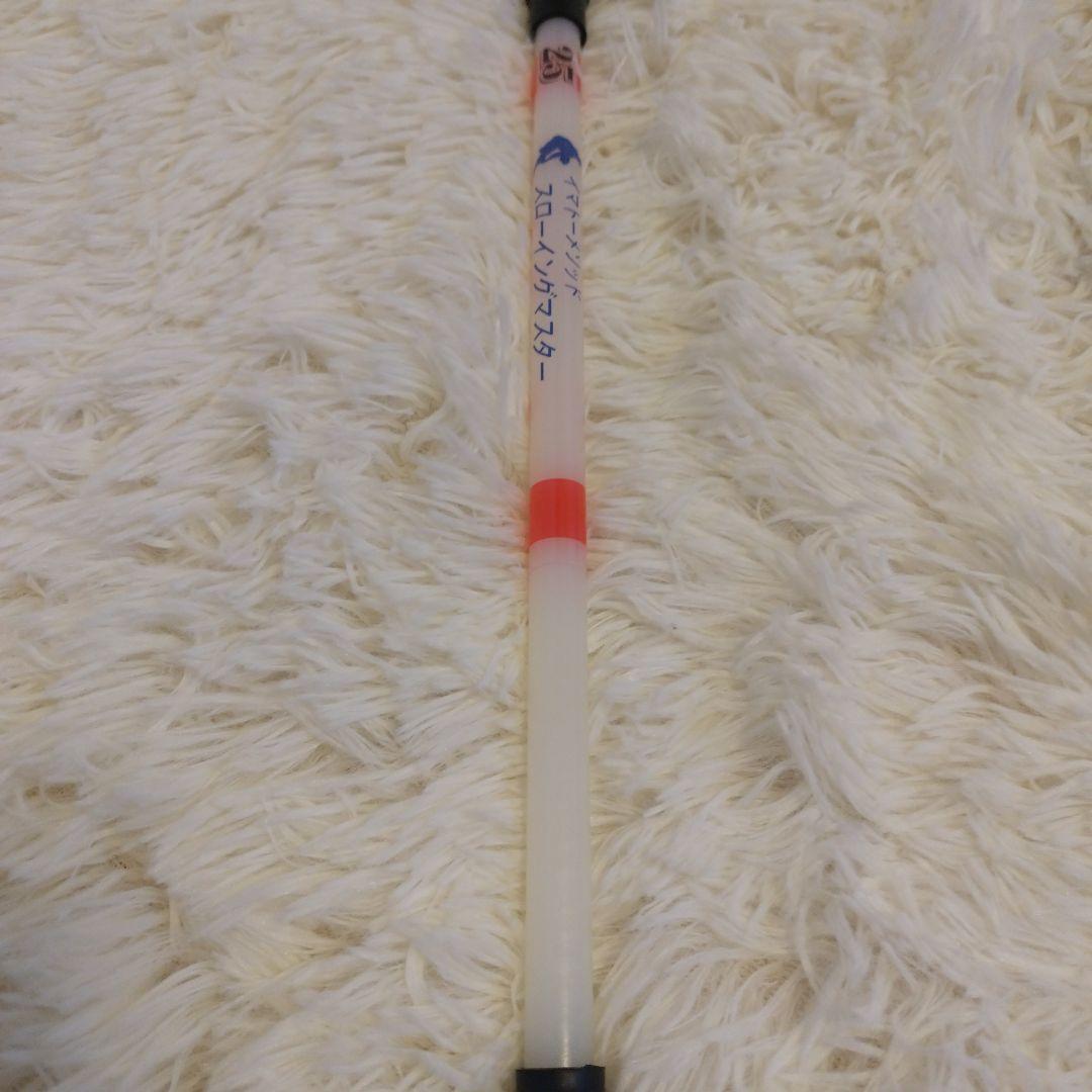 なげるーん　イマトーメゾットスローイングマイスター　4本セット