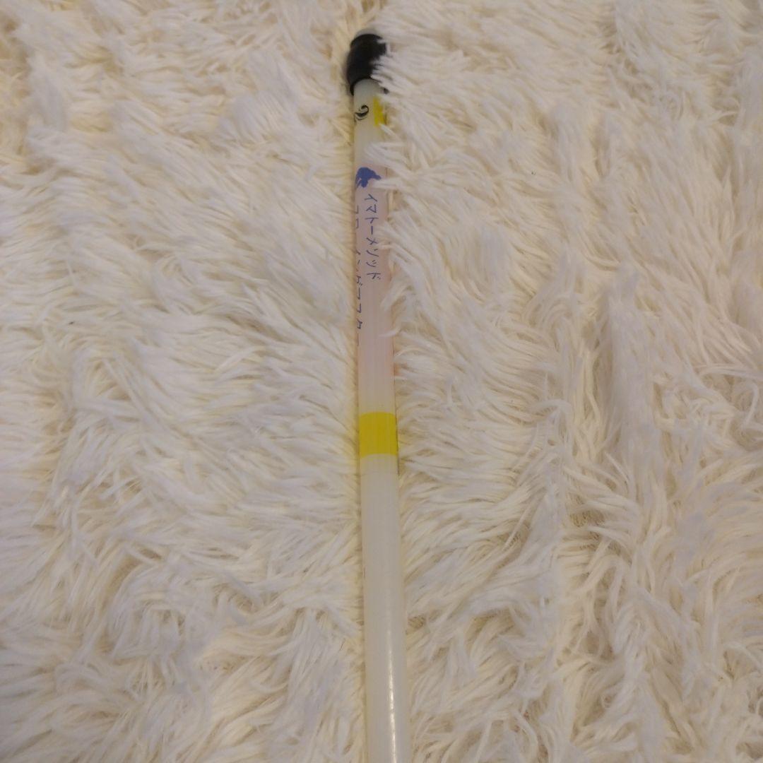 なげるーん　イマトーメゾットスローイングマイスター　4本セット