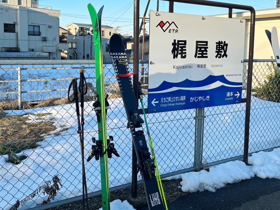 スキー LINE SAKANA 166cm + SHIFT MNC10 + POMOCA