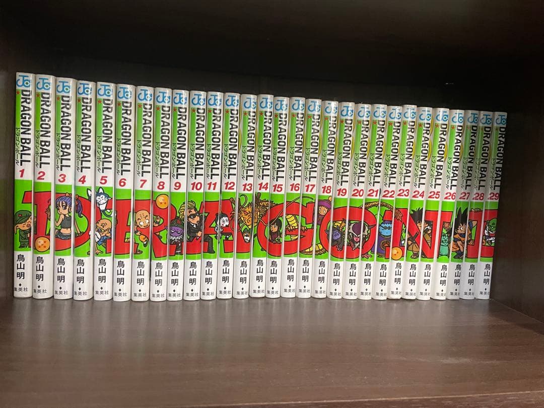 か*ず様 ドラゴンボール全巻