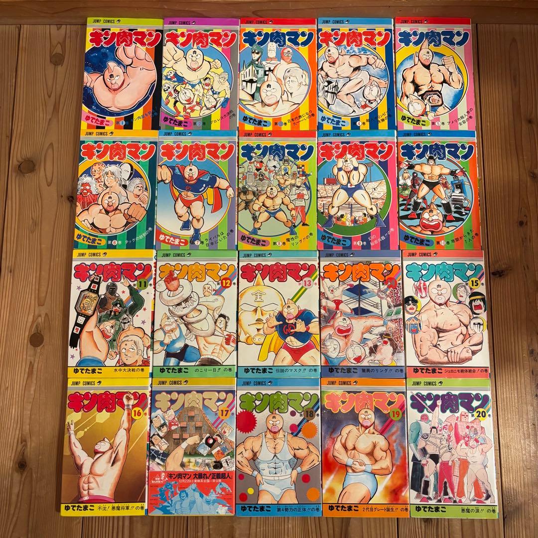 キン肉マン 1巻〜36巻 ジャンプコミックス 漫画