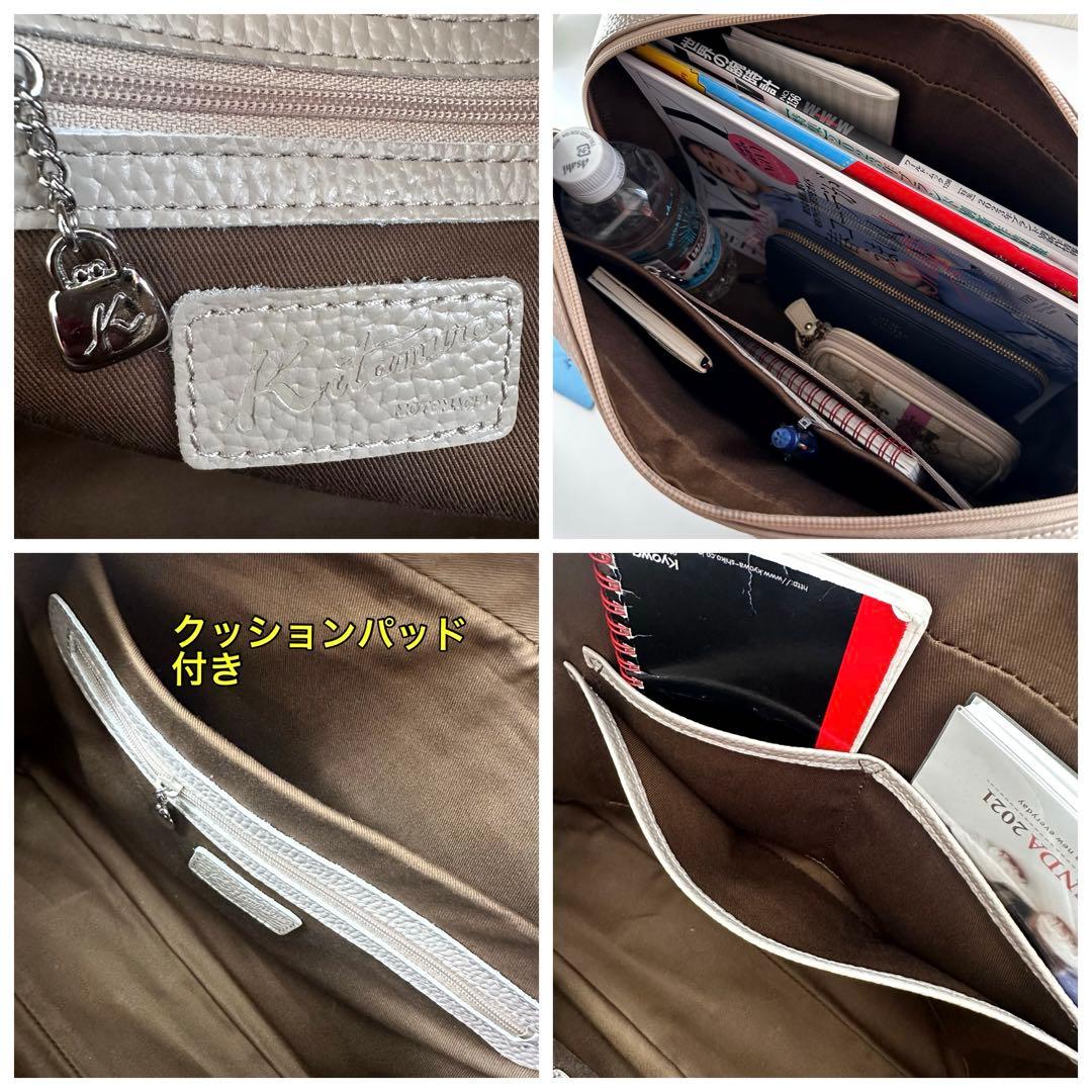 【極美品】kitamura 本革 ビジネスバッグ 上品 ユニセックス