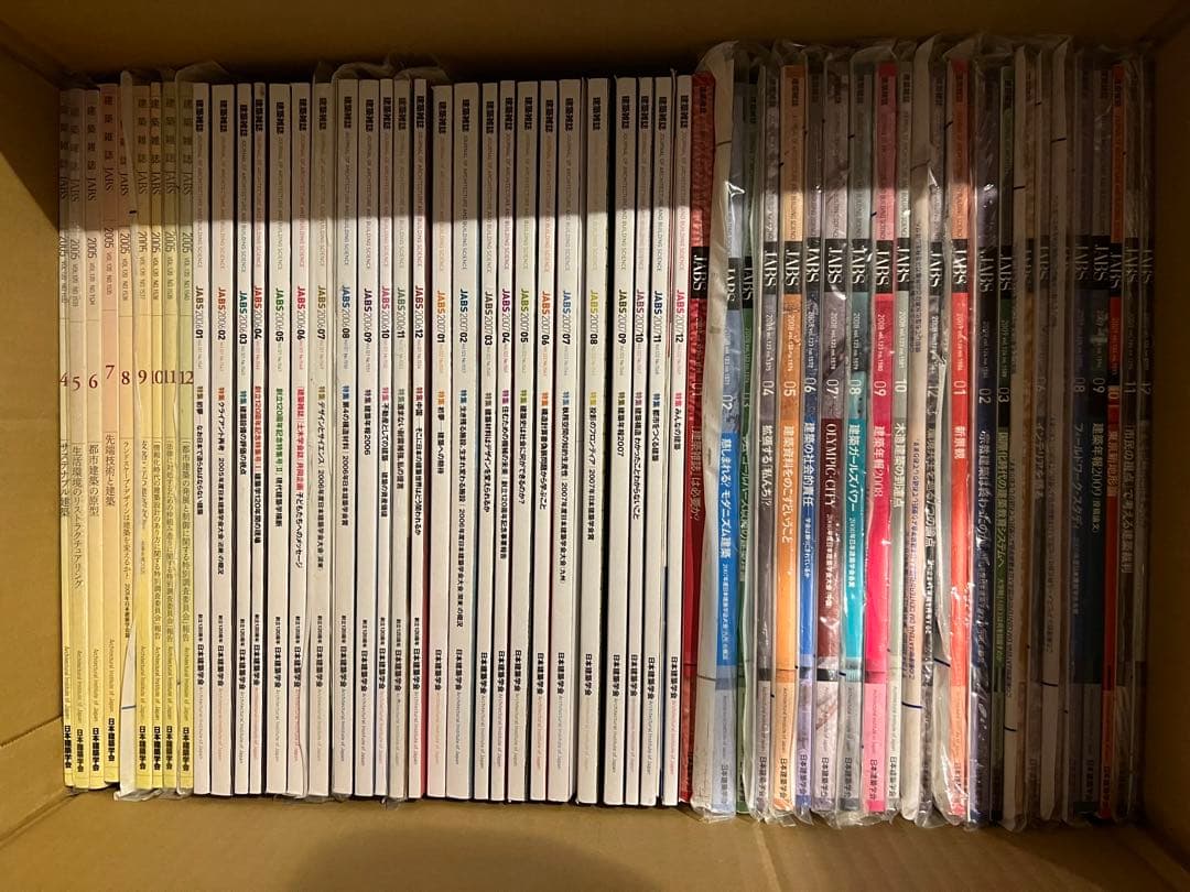 【バラ売相談可】日本建築学会　建築雑誌　2005.4〜2017.3 【抜けあり】