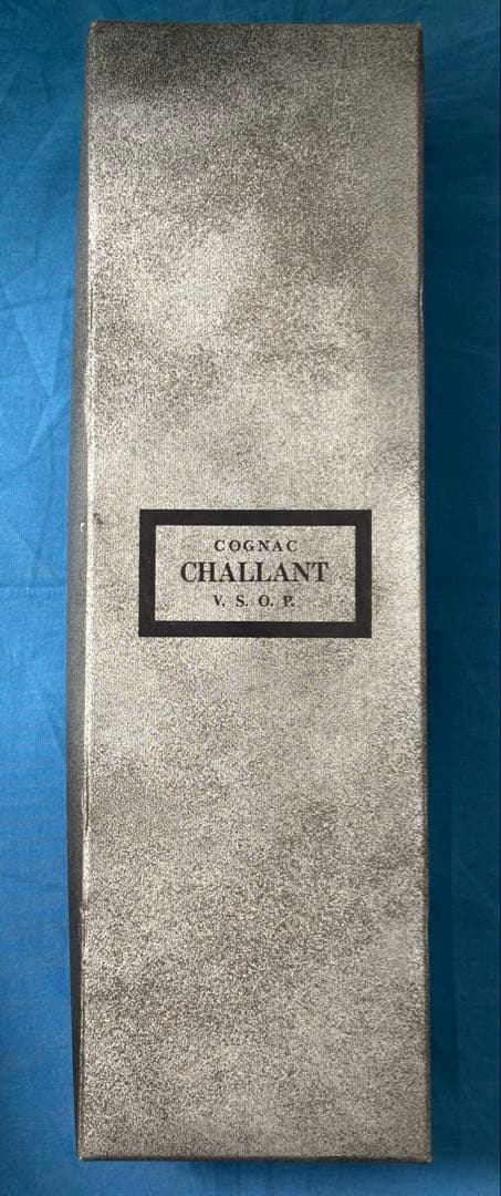 レミーマルタン V.S.O.P コニャック&CHALLANTブランデーセット