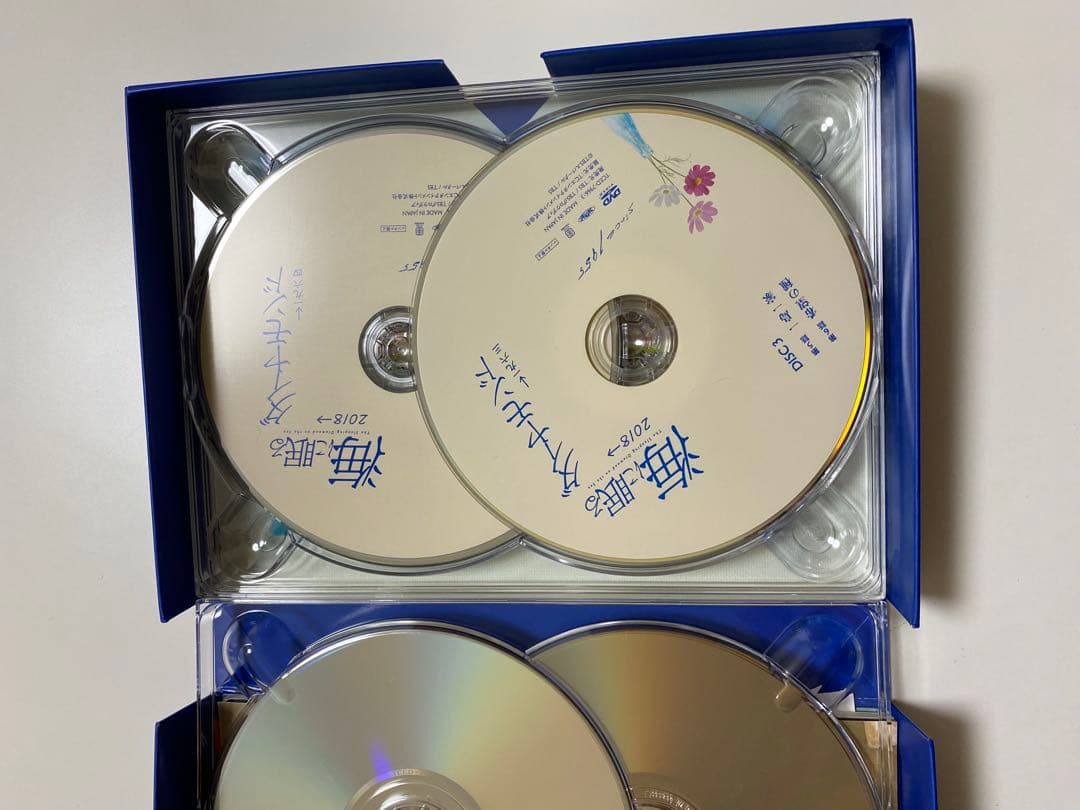 「海に眠るダイヤモンド」ディレクターズカット版 DVD-BOX