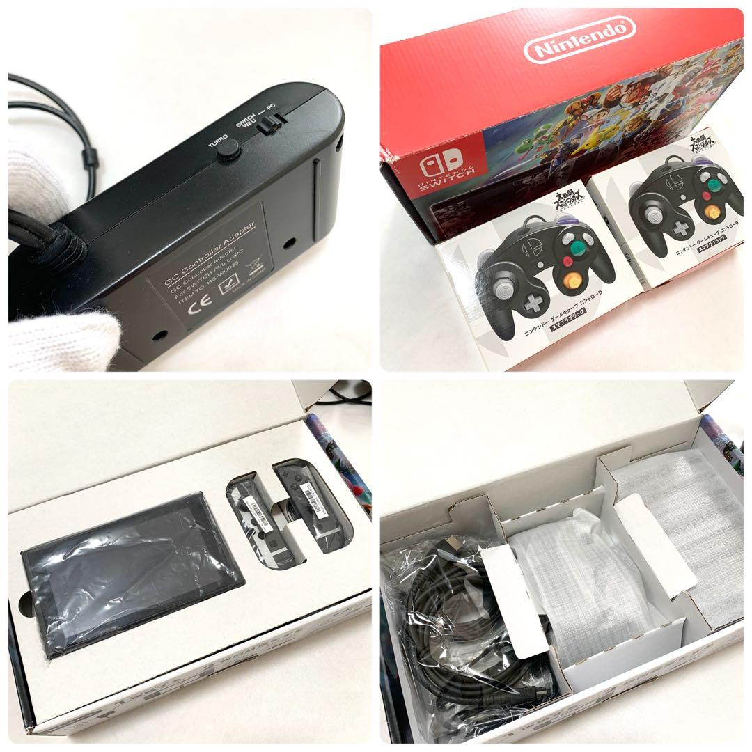 Nintendo Switch スマブラSP版 本体 GCコン2個 タップセット