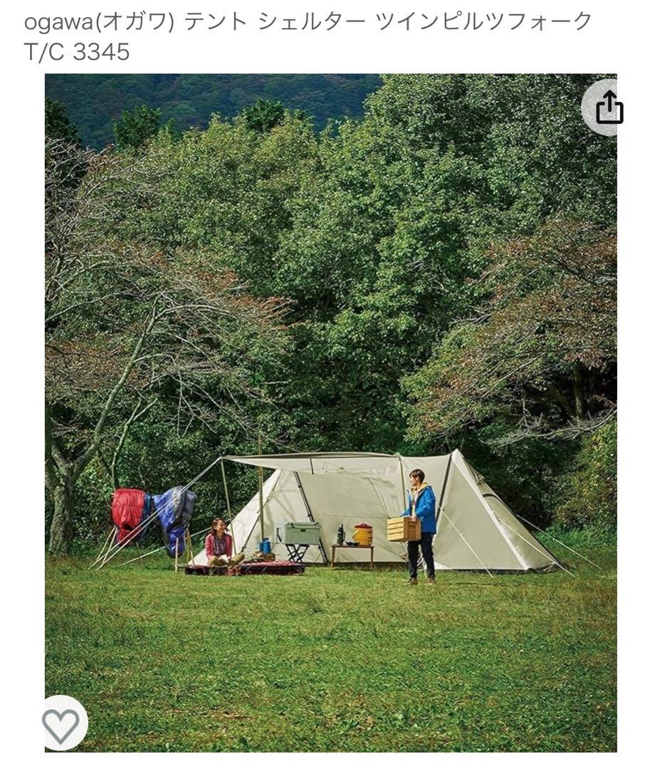 大幅値下げ！バラ売可⭐︎ogawa ツインピルツフォーク オプションあり