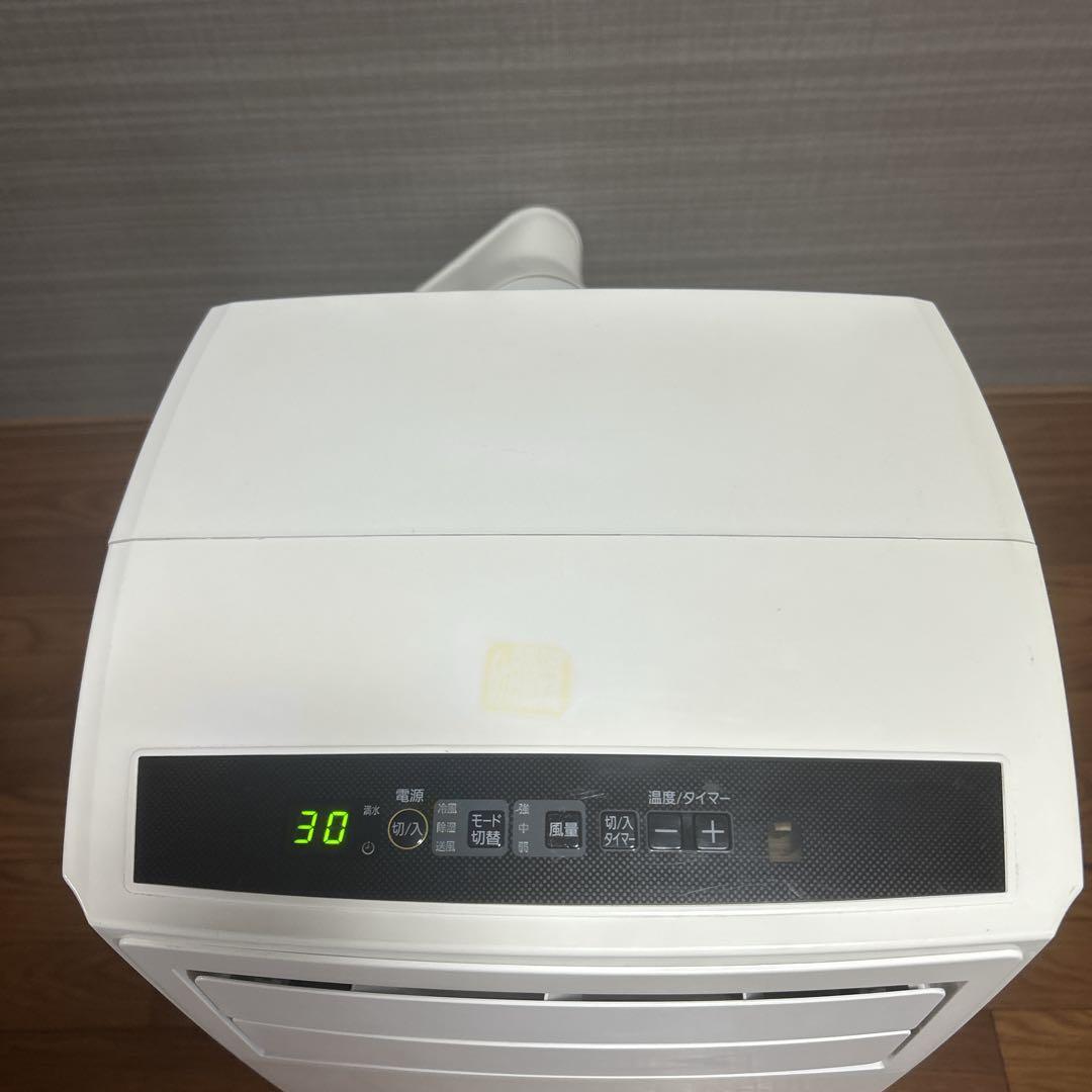 アイリスオーヤマ ポータブルクーラー IPC-221N 2020年制