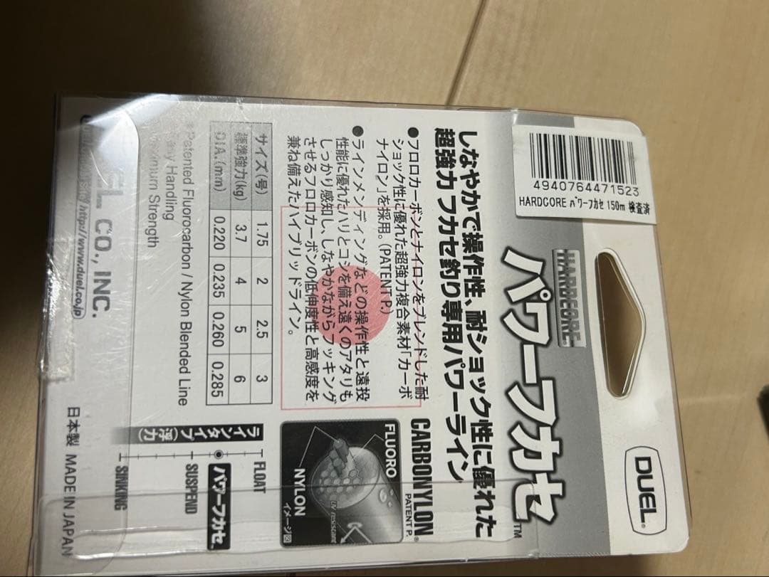 タカミネ釣り竿、ルアー、リール、他まとめ売り