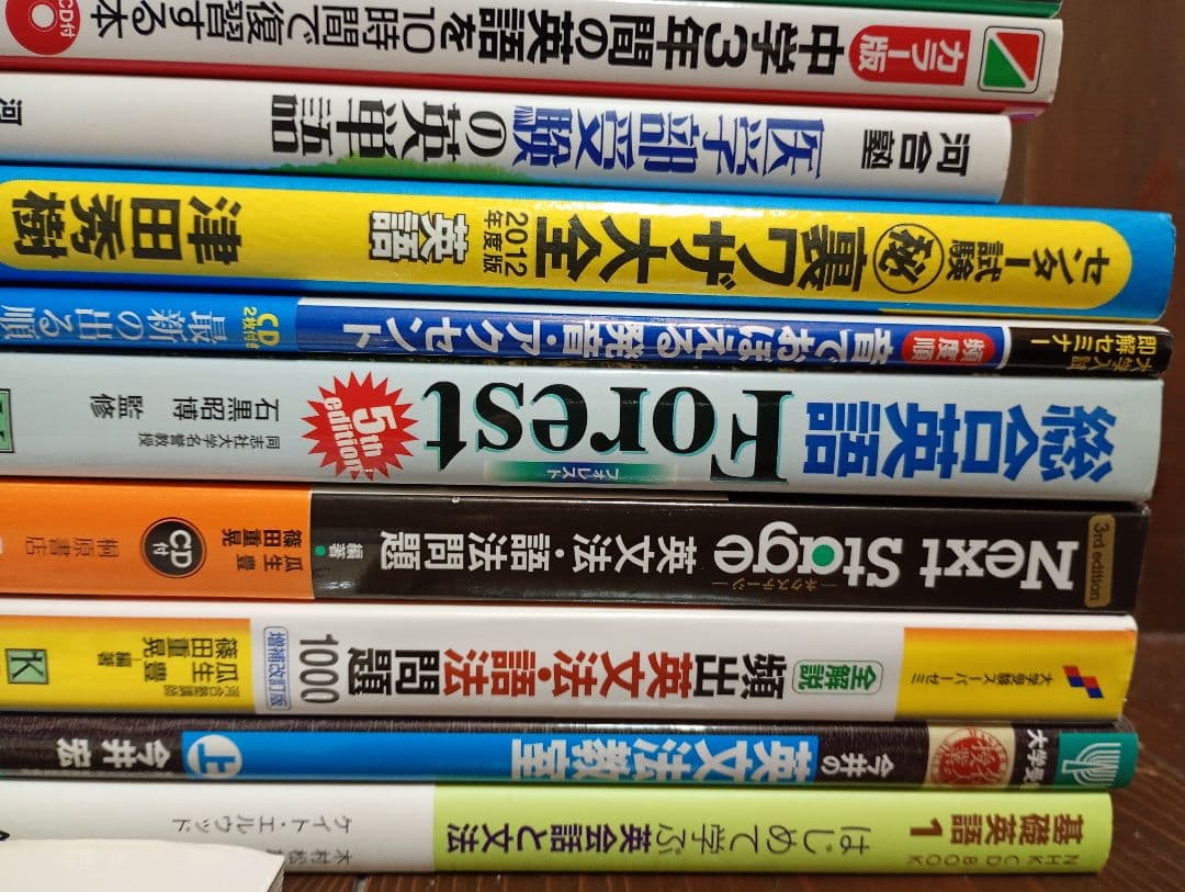 【信】大学入試 数学物理英語古文化学など問題集/参考書まとめ 河合塾/Z会