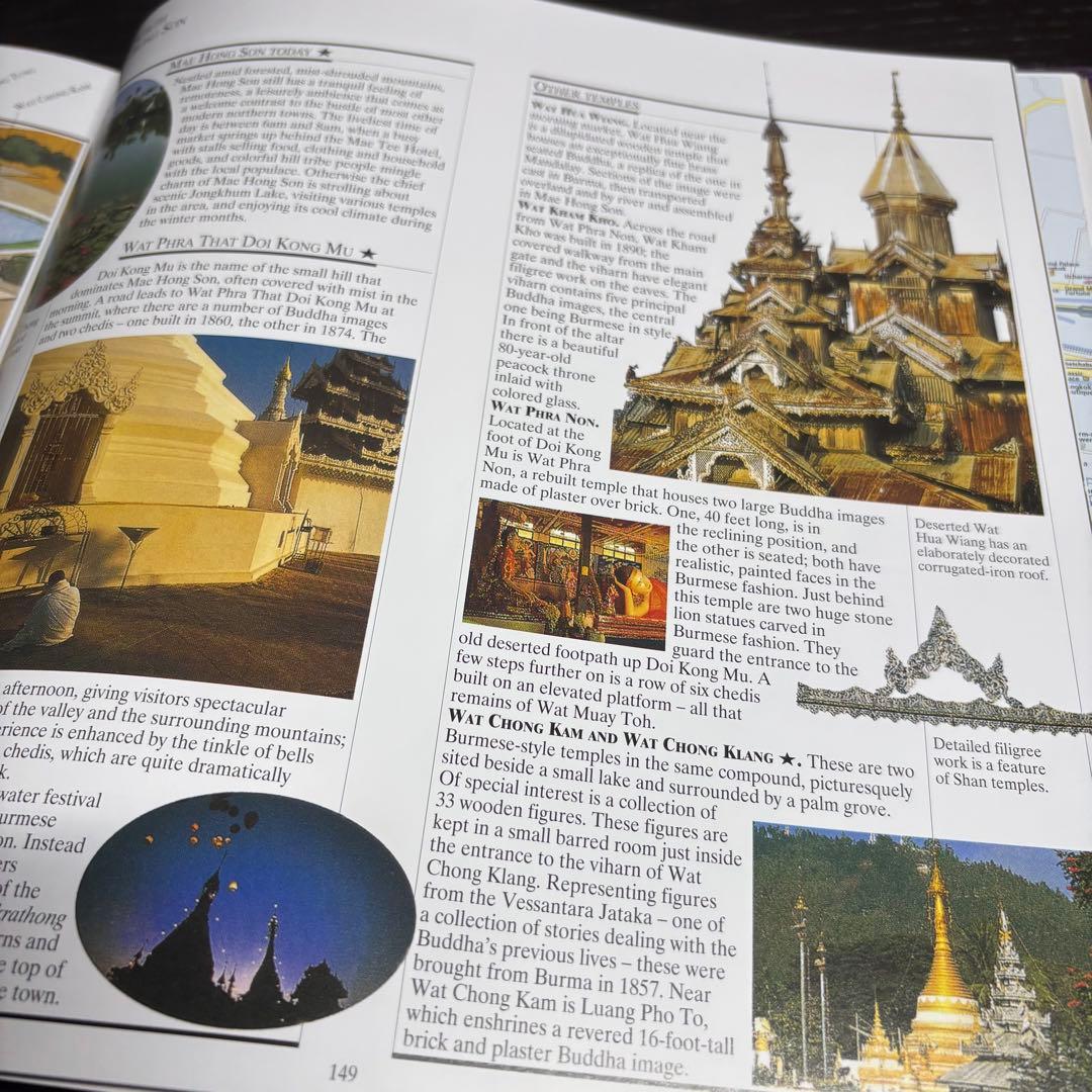 タイ百科事典　A Traveller's Companion 洋書（英語版）