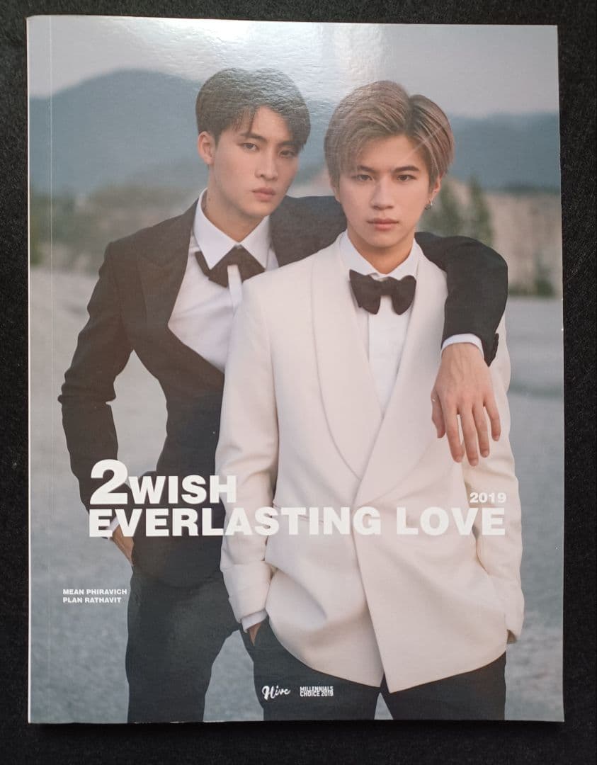 2WISH EVERLASTING LOVE 2019写真集 Meanplan