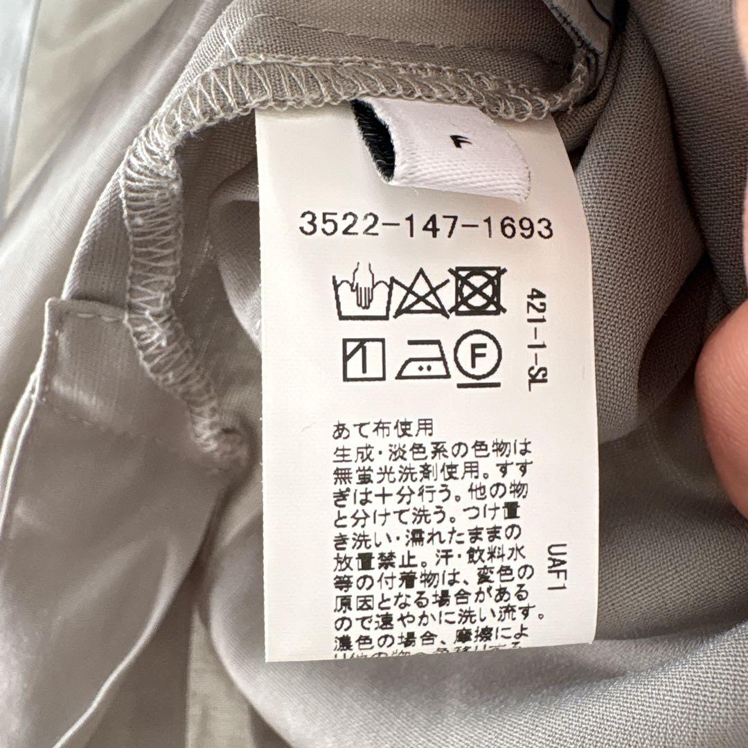 VeryLight ベリーライト ジャケット ウォッシャブル　FREE