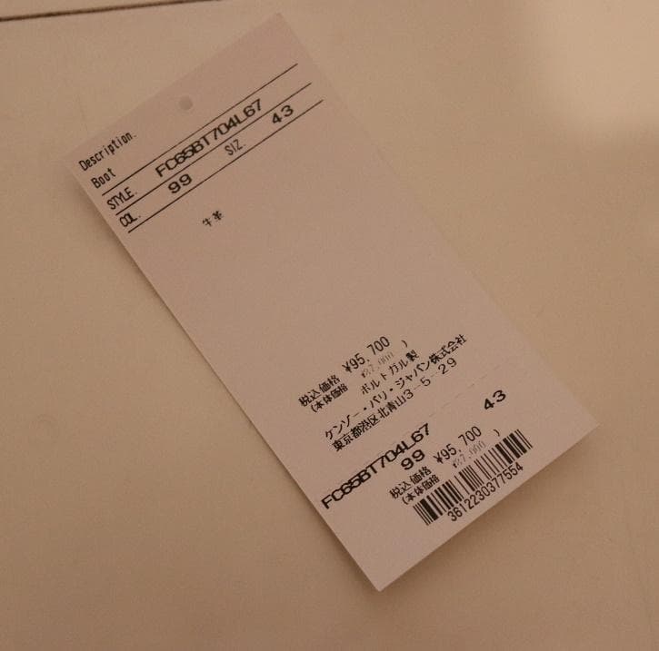 KENZOケンゾー 新品メンズレザーブーツ 43 95700円箱付き 黒 28