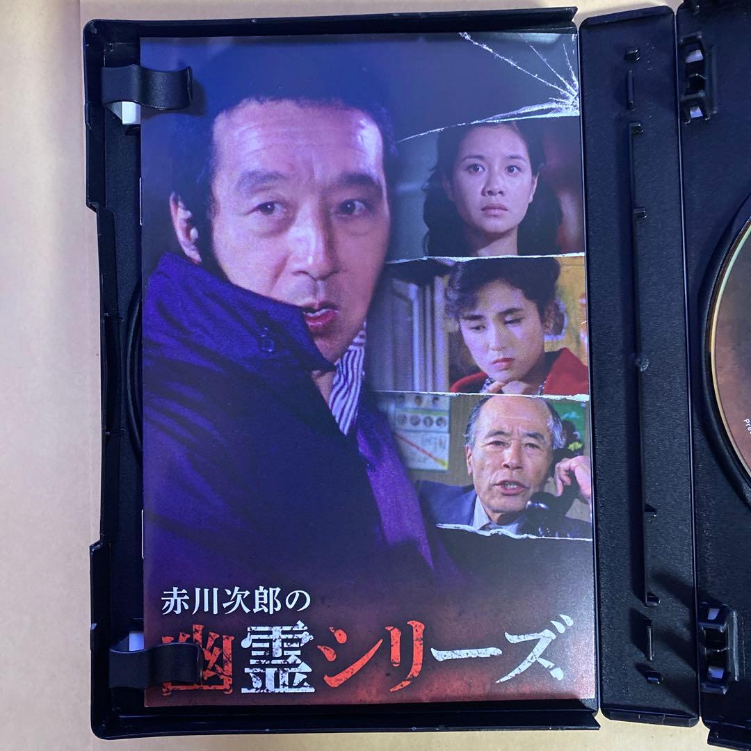 赤川次郎の幽霊シリーズ コレクターズDVD ＜HDリマスター版＞
