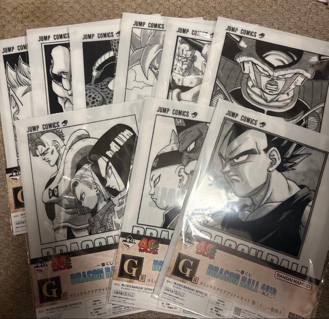 一番くじ ドラゴンボール40周年 ～其之二 フィギュア下位賞まとめ売り