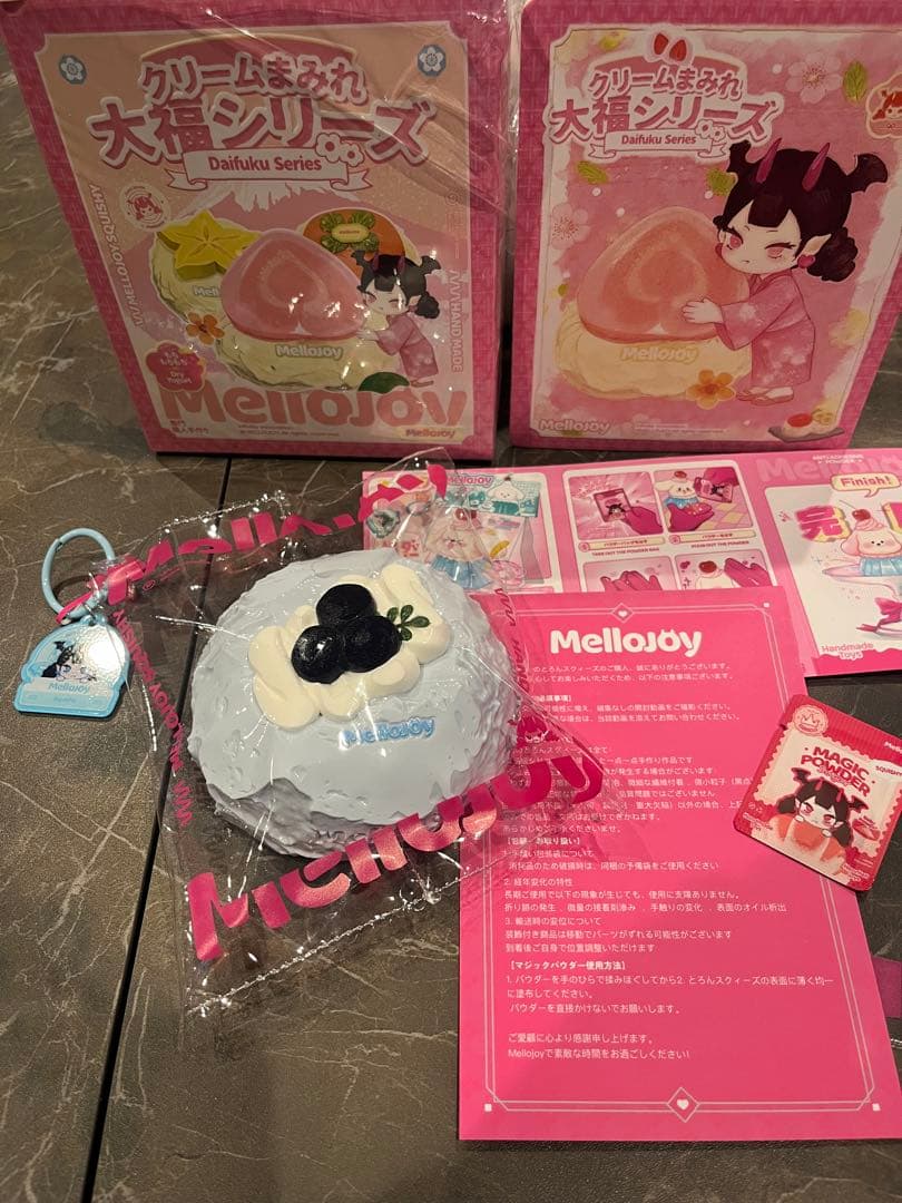 Mellojoy メロジョイ　大福シリーズ ブルーベリー