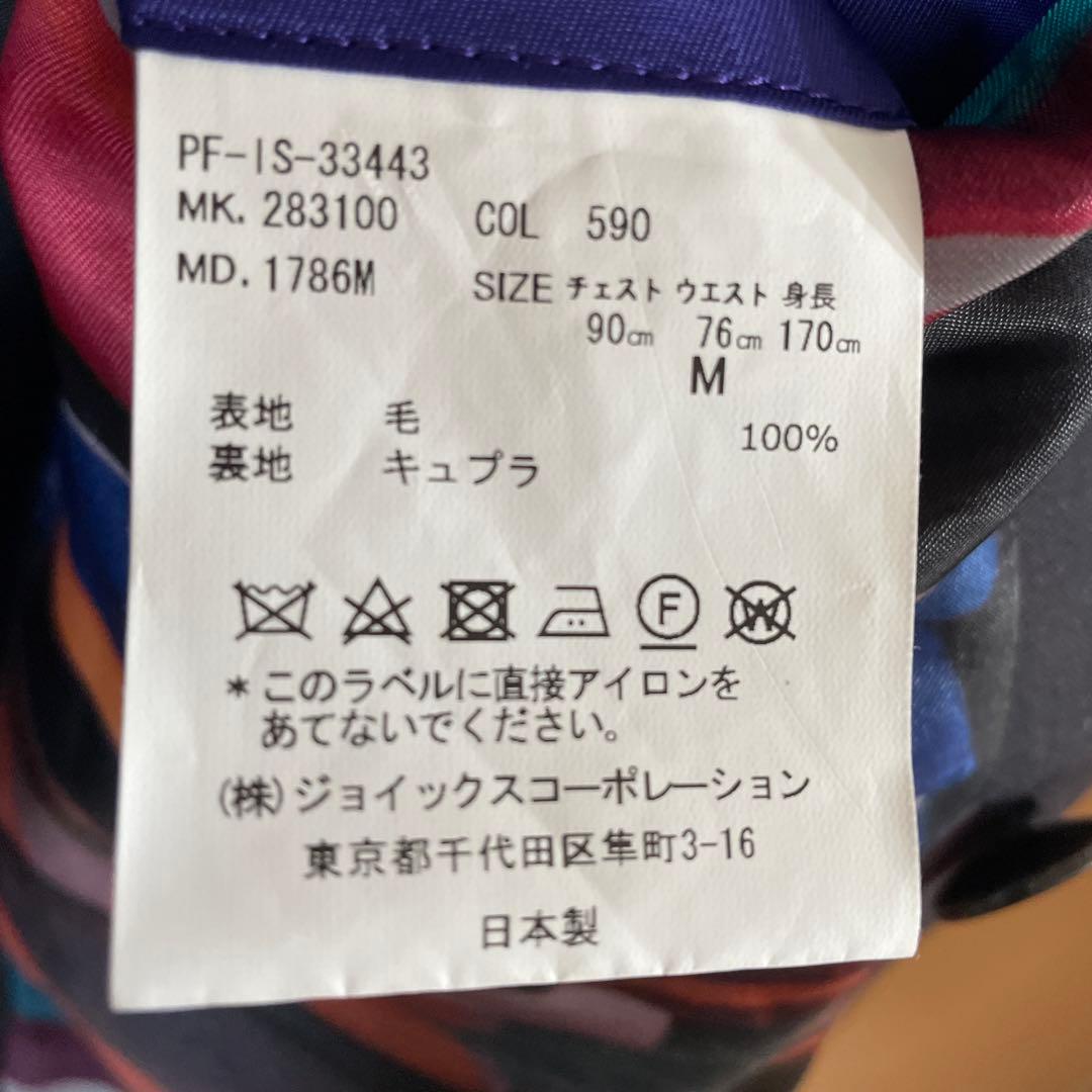 Paul Smithパリコレ出品作ネイビー ダブルブレスト スーツ セットアップ