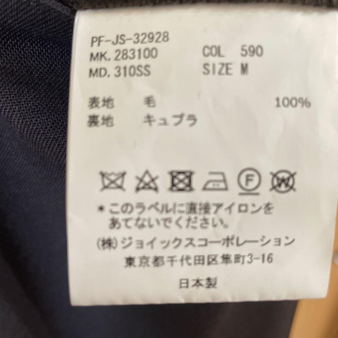 Paul Smithパリコレ出品作ネイビー ダブルブレスト スーツ セットアップ